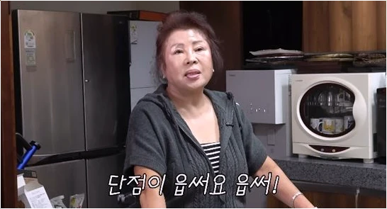  이민정 시어머니가 직접 밝힌 며느리 칭찬 3가지 비결!
