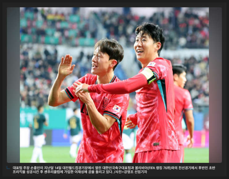 03수 간추린 스포츠톡 뉴스제목모음 15h