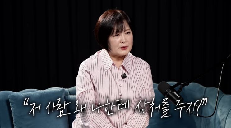  이금희 아나운서가 알려주는, 나를 지키며 행복해지는 법