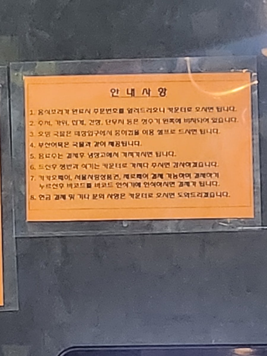 홍대삭 상수본점 사진 4