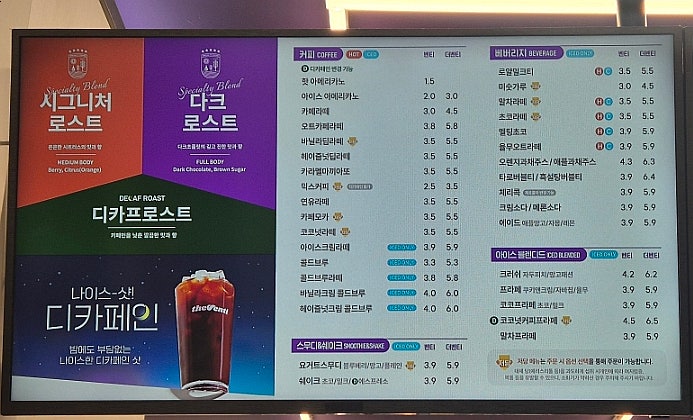 더벤티 광주대점 사진 6