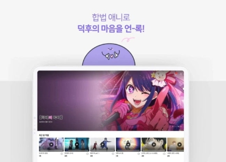   대기업 퇴사 후 '퇴직금'으로 버텼다! '애니 덕후' 라프텔 대표, 296억 잭팟 터진 비결은?