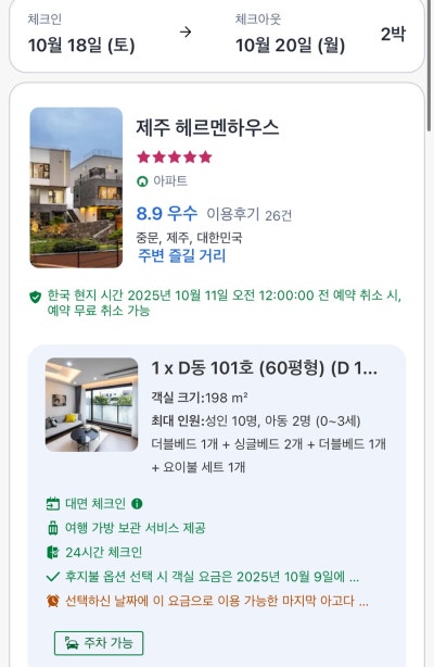 사진 3