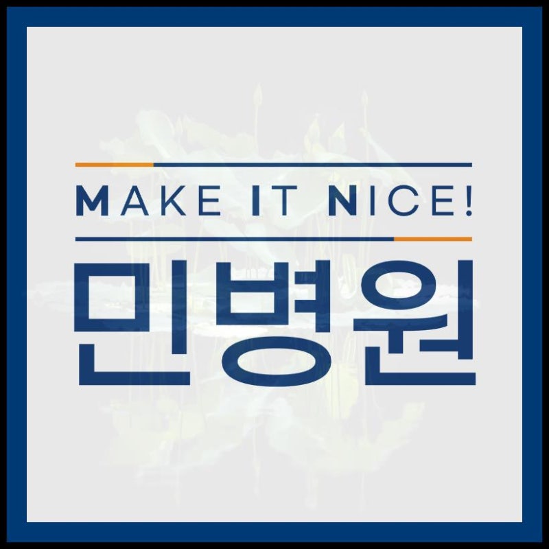 노인 탈장 수술 후 흉터관리 방법