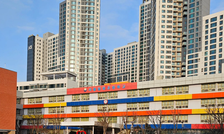  서울일원초등학교 심의위원회 참석