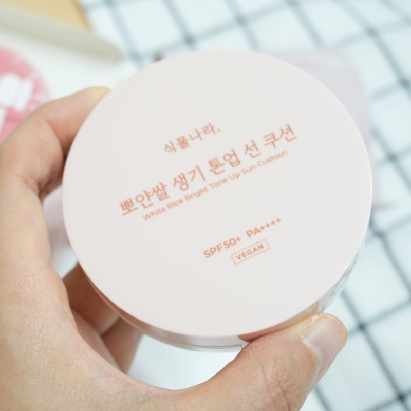 올리브영 세일 착붙 톤업쿠션 식물나라 선쿠션