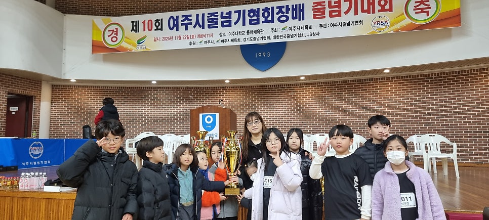 레인보우음악줄넘기 사진 6