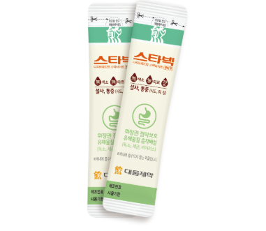  스타빅현탁액 효능 용법 주의 사항 가격 성분