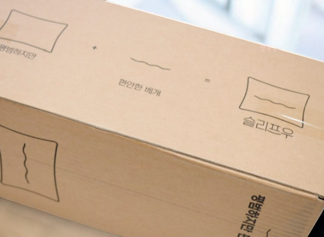 목디스크 수면자세 바꾼 후기
