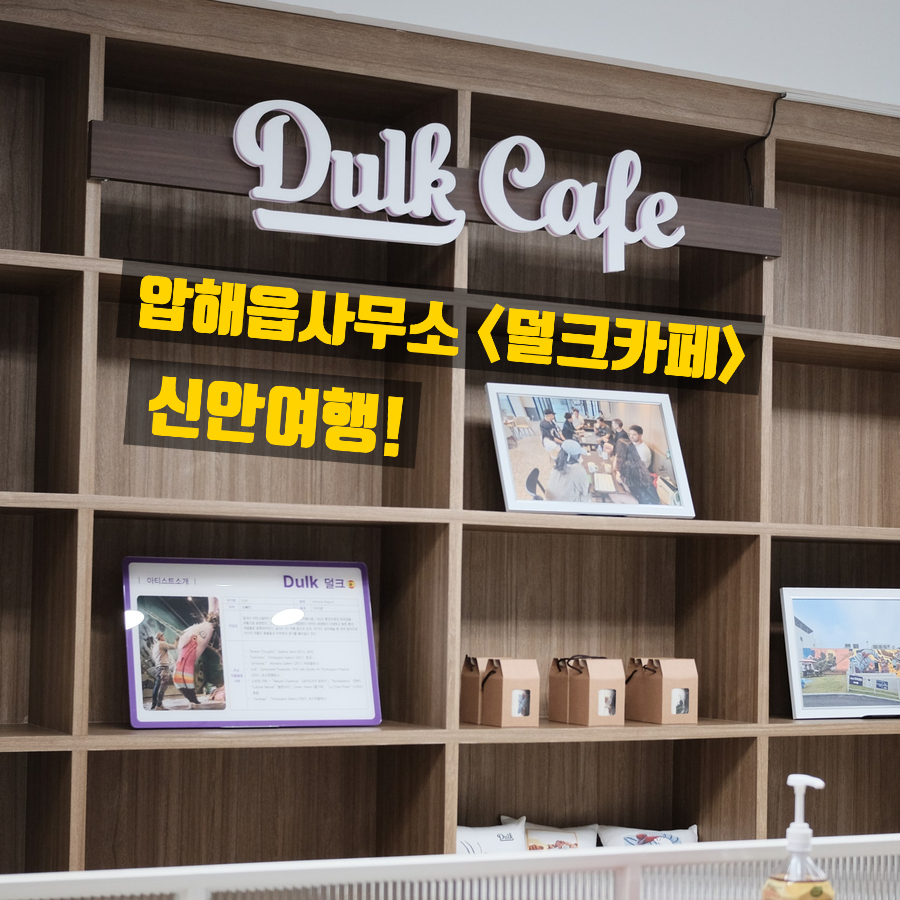 덜크카페 사진 1