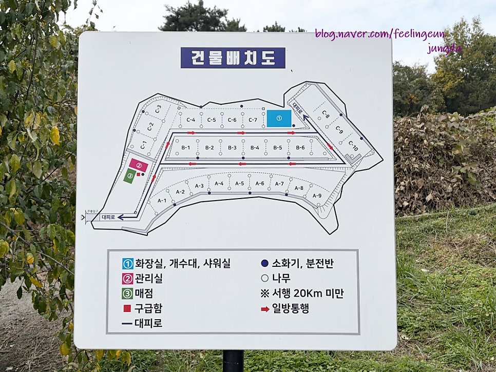 산앤호반캠핑장 사진 4
