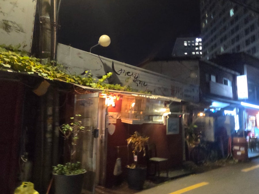 배다리막걸리 마포총판 사진 2