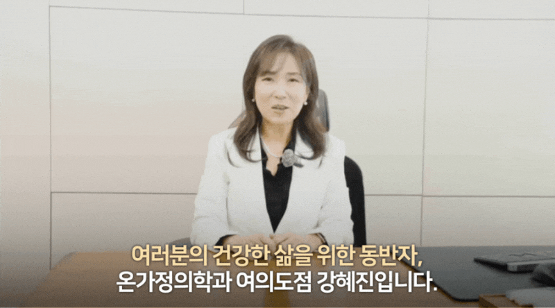 면역력 높이는 주사? 전문의가 말하는 줄기세포 효과
