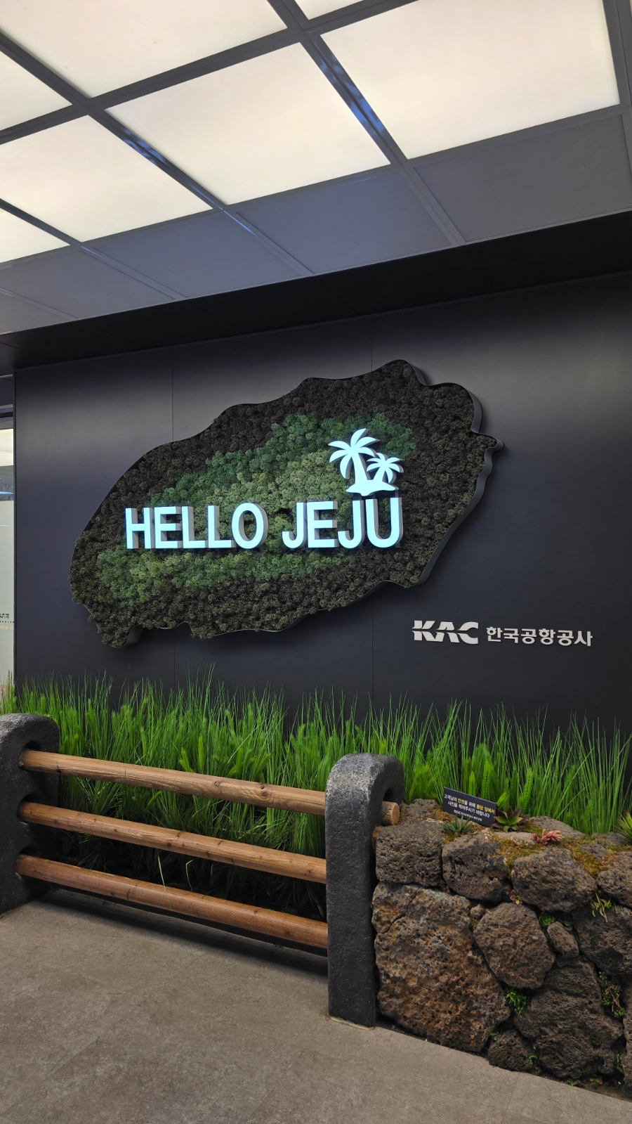 스위트호텔 제주점 사진 1