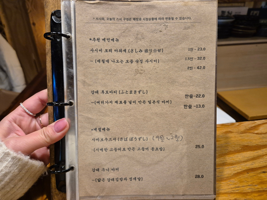 토쿠모리 사진 6