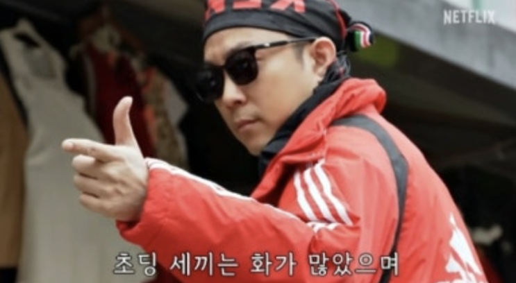 케냐 간 세끼 몇부작 ott어디 최신회 반응 폭발 이 조합... 