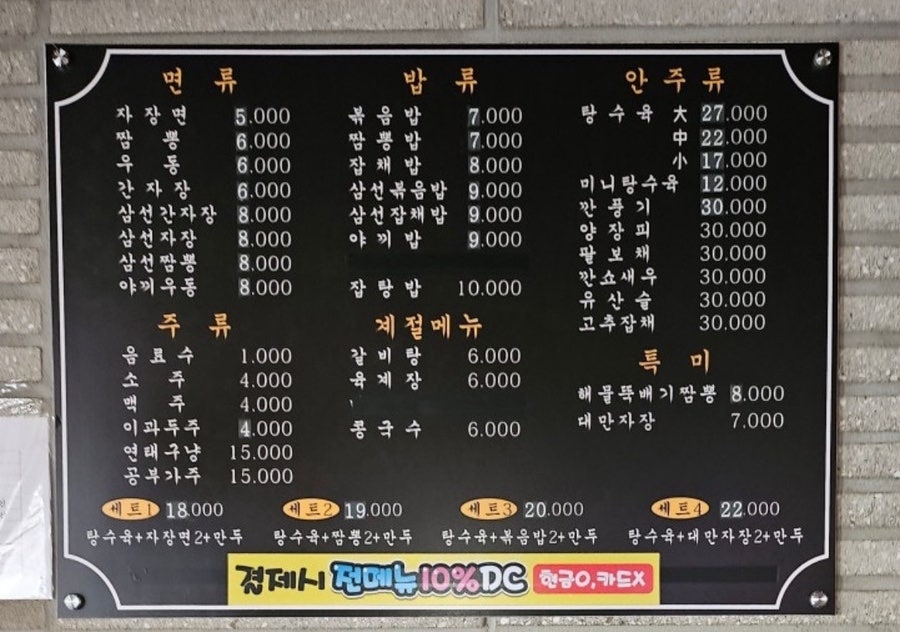 아서원 사진 5