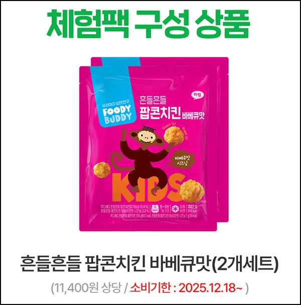  푸디버디 팝콘치킨 바베큐맛 500g*2개+라면 3,353원(무배)전원_토스할인