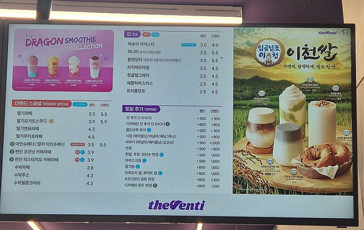 더벤티 광주대점 사진 5