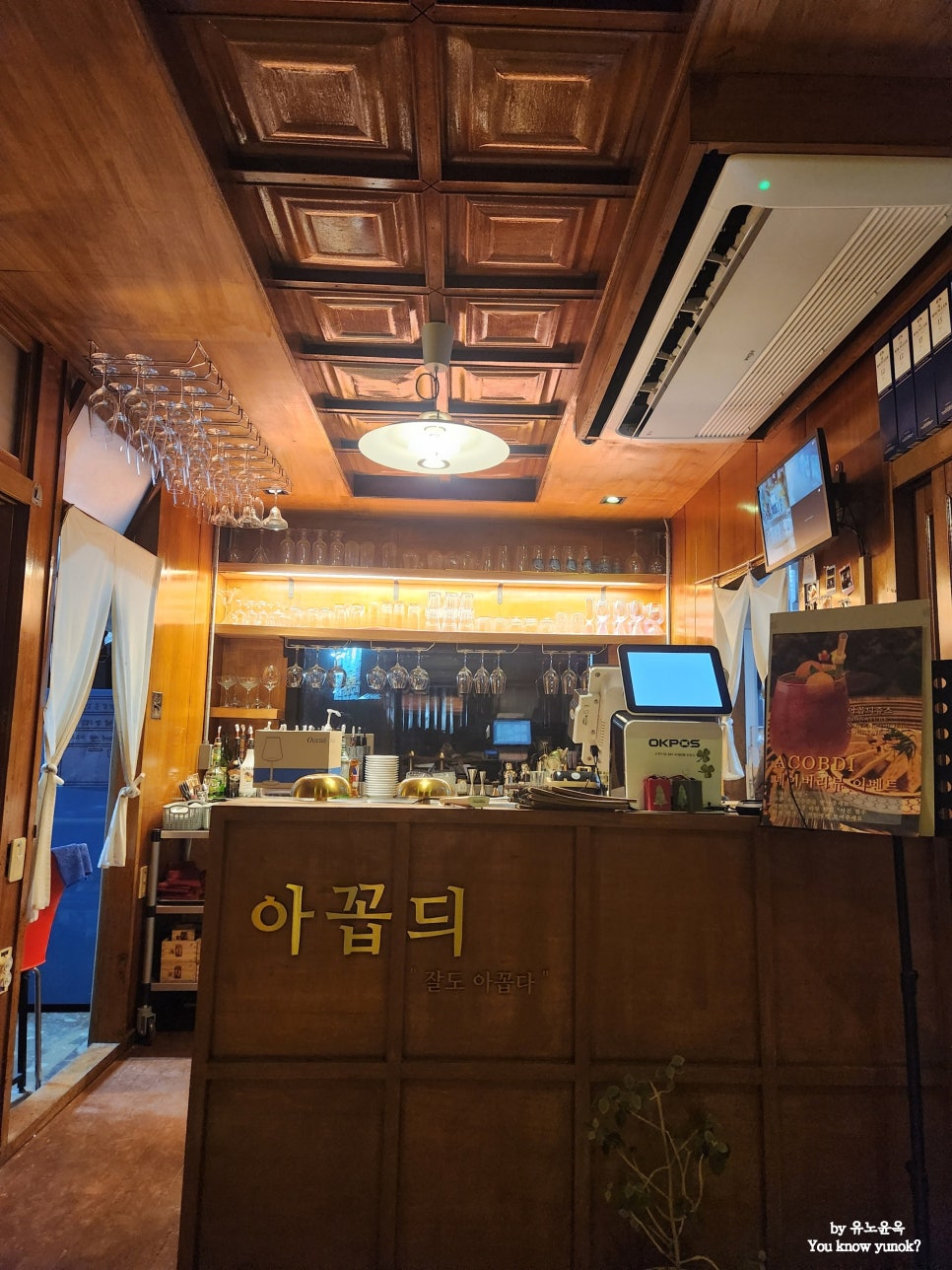 아꼽듸 사진 6