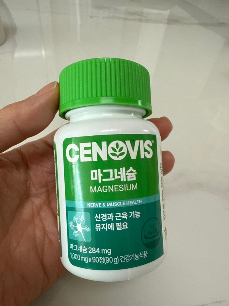 세노비스 마그네슘!!