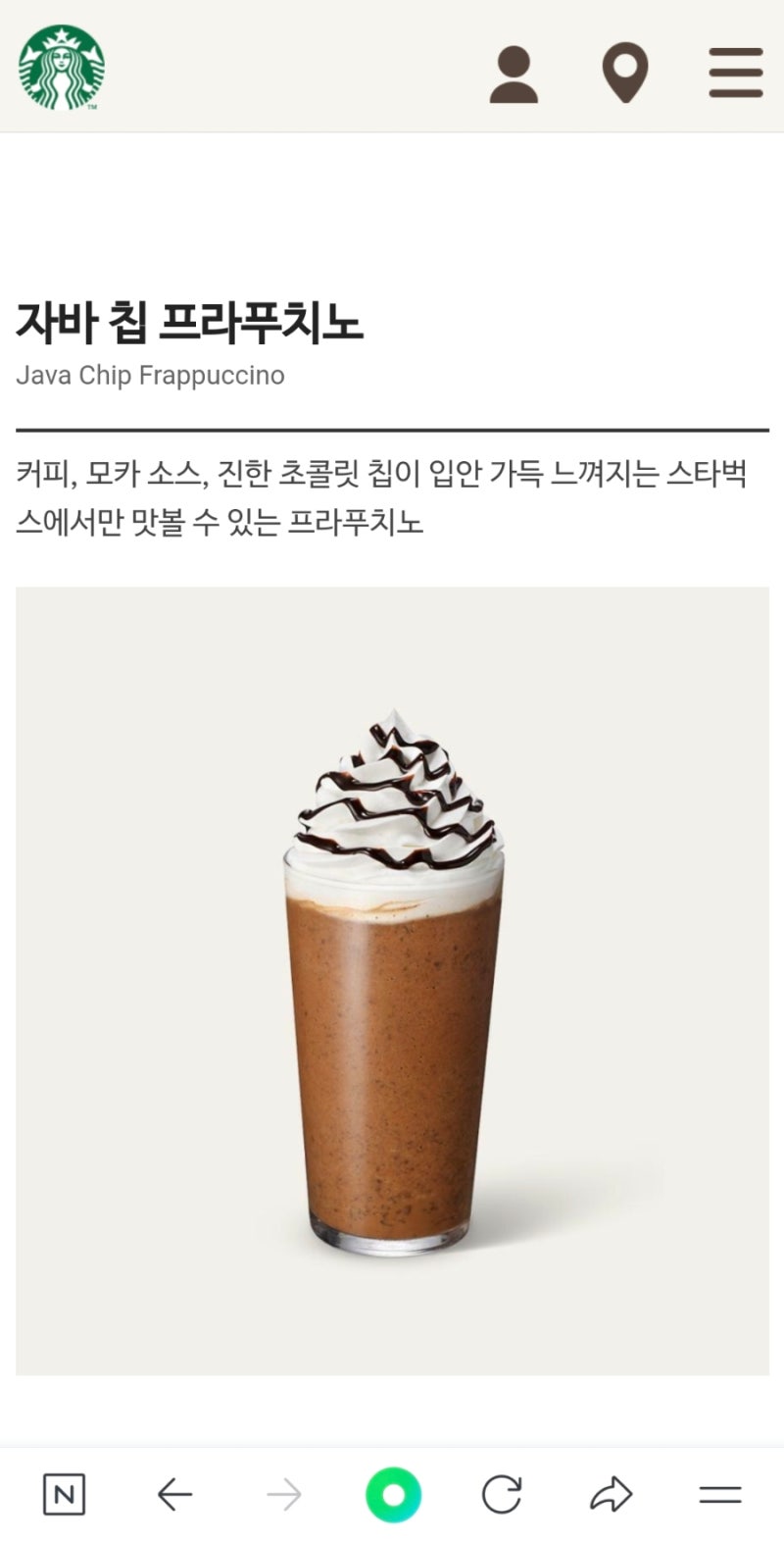 ⭐️11월 일상(11.16~11.30)⭐️ : 네이버 블로그