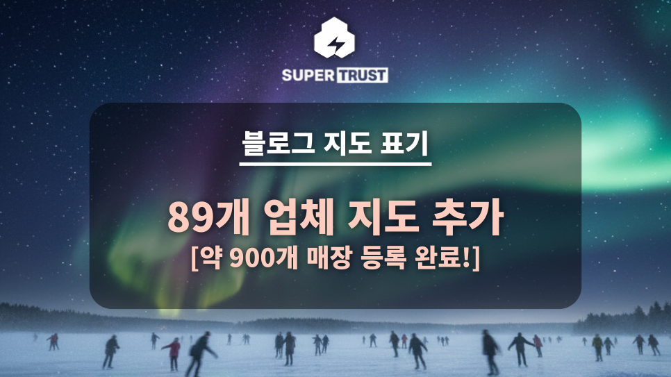 퀸즈헤나 사진 1