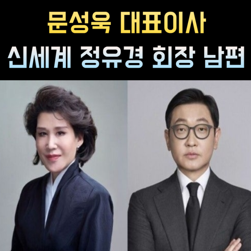 문성욱 프로필 신세계 애니 아빠 부모 : 네이버 블로그