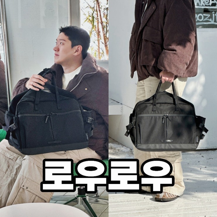  남성 여행 보스턴백 로우로우 나일론 가방