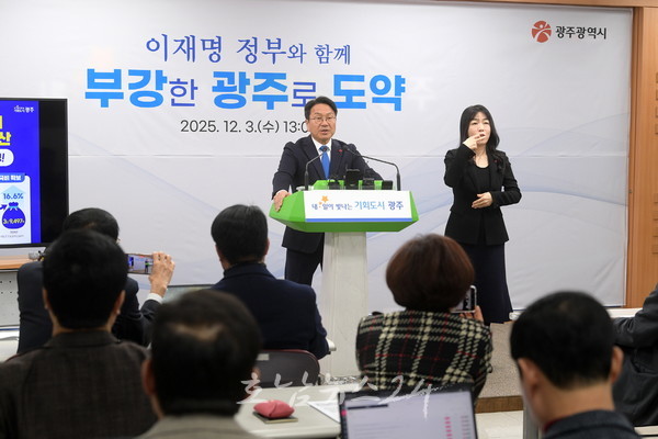  광주시, 2026년 국비 3조9497억 역대 최대..빛의혁명·부강한광주 도약 원년 재원 확보