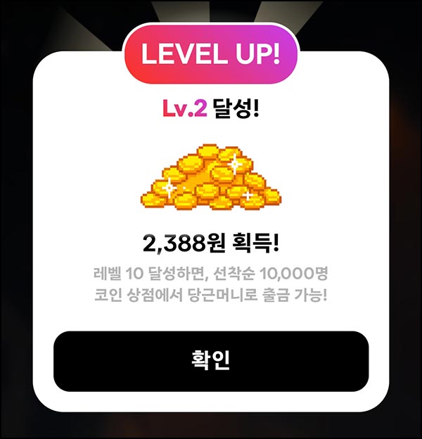  당근 붕어빵 굽기(당근머니 7천원 1만명)선착