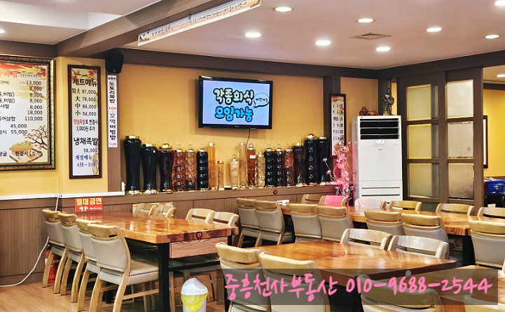 농가보쌈족발 사진 1