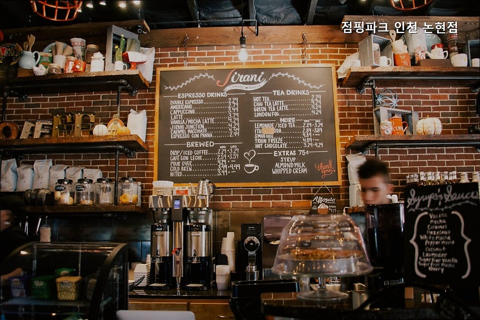 점핑파크 논현점 사진 3