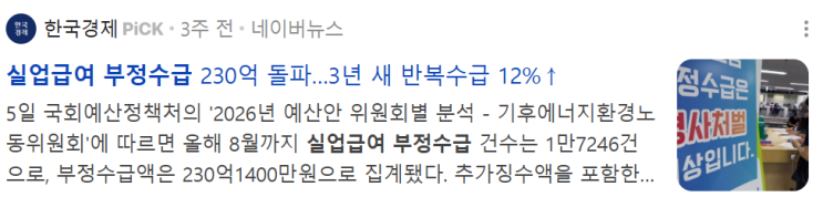  니트족 유형별 해결 방안 (7)｜비활동형 → 취미활동형 전환 전략 — 청소년기 전환기 기반 지원 모델