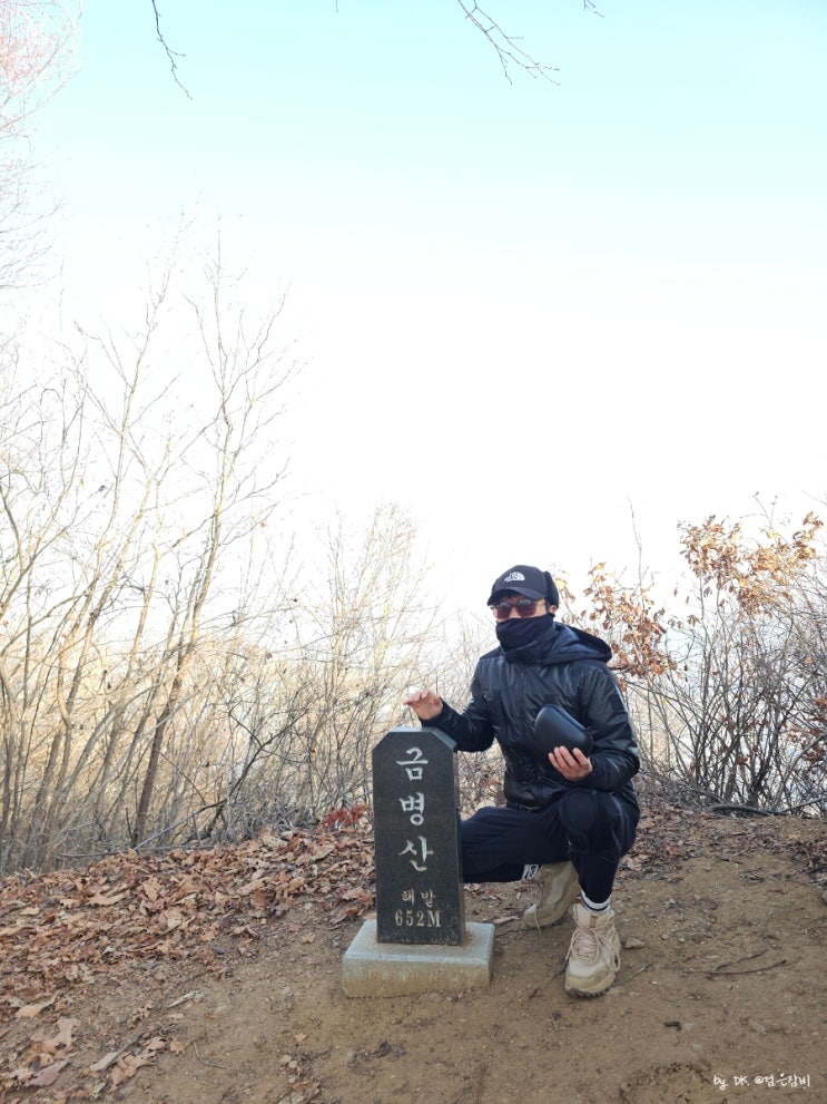  춘천 시내 뷰가 멋진 금병산 원창고개 최단 코스로 다녀온 겨울 등산 후기