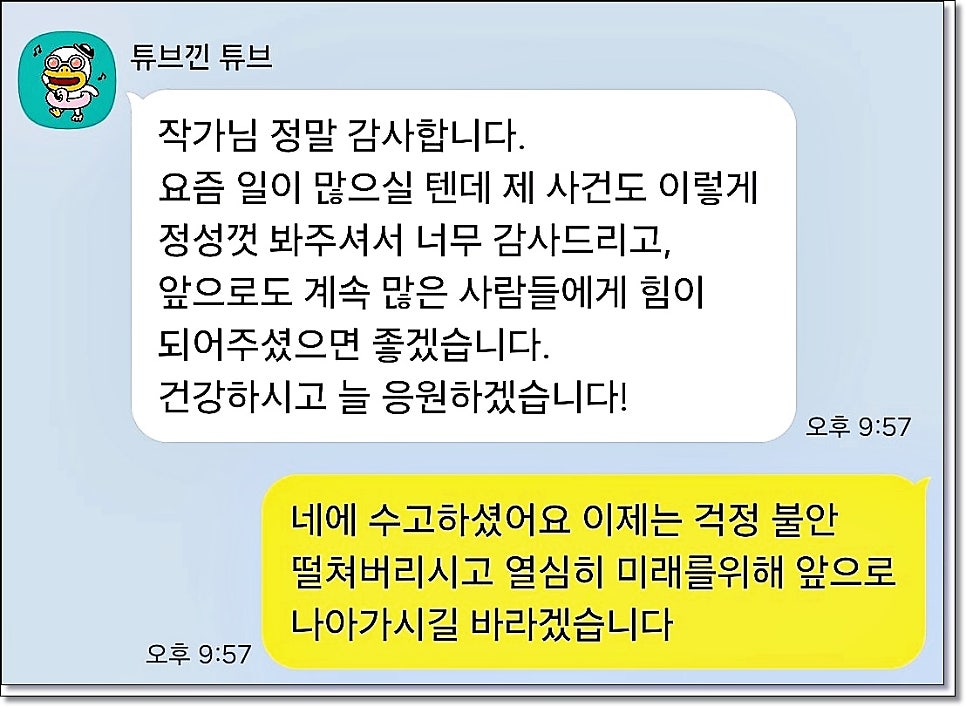 반성문대필 조언핵심은 관련 사진