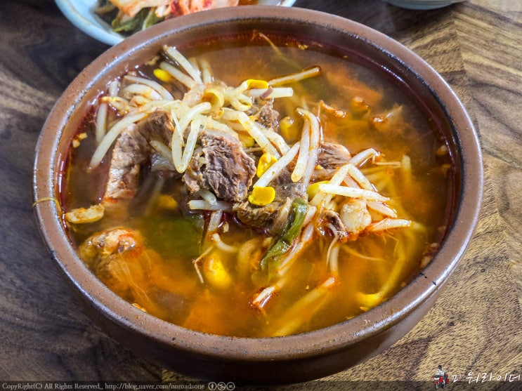  경남 의령 맛집 - 중동식당에서 의령 소고기국밥을 먹고 왔습니다. 의령국밥 맛집