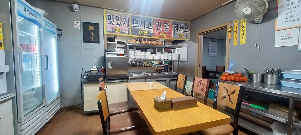 다솔식당 사진 3