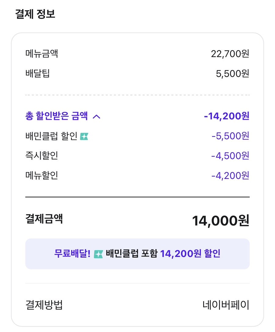 버거프렌즈 목원대점 사진 4
