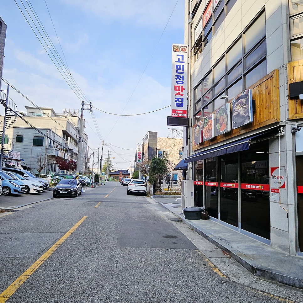 고민정맛집 사진 3