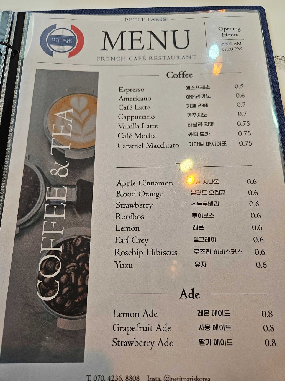 쁘띠빠리 사진 5