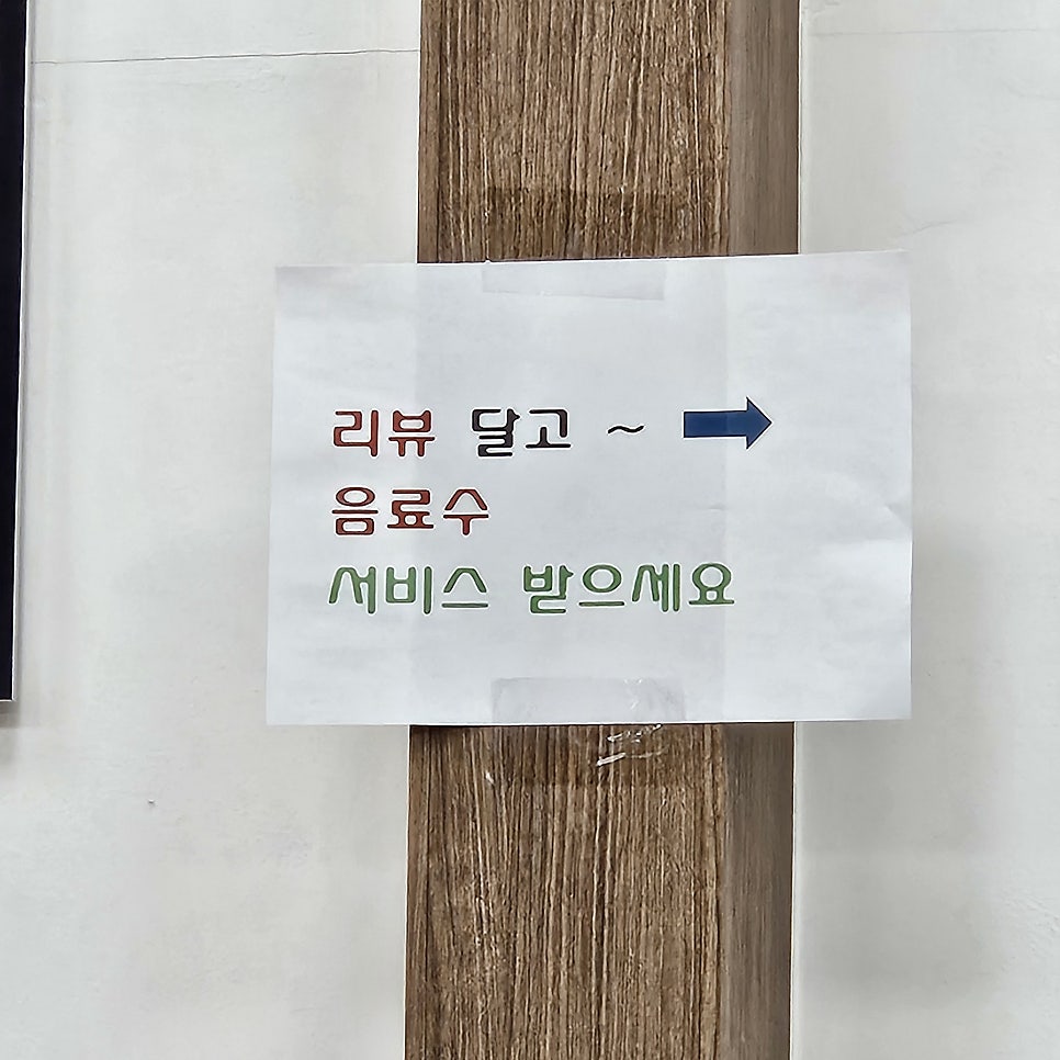 인덕뚝불 사진 4