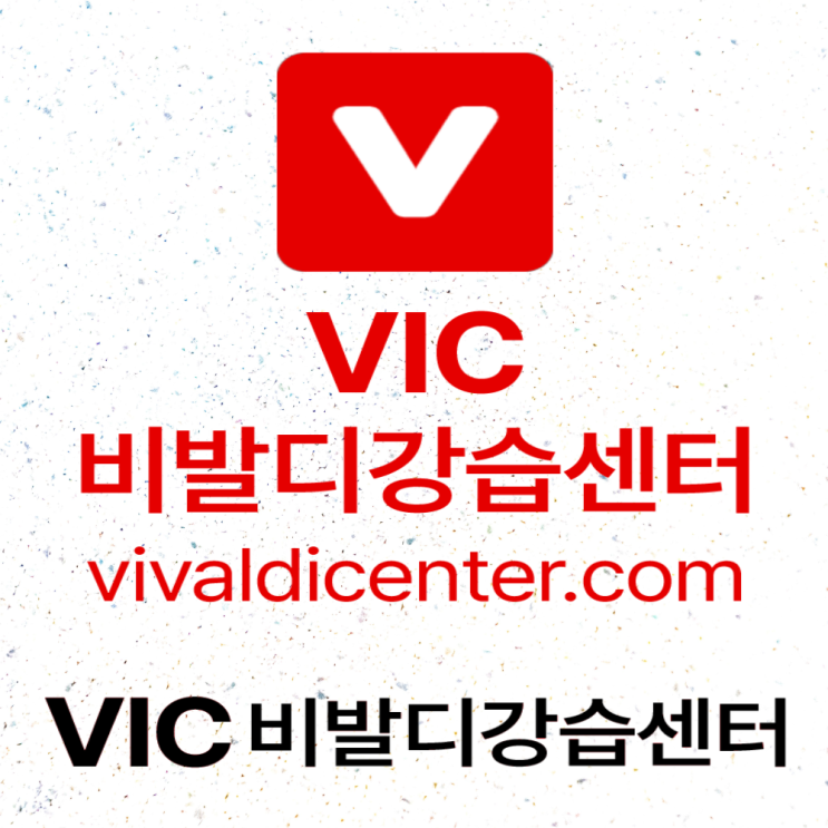  비발디파크 스키강습 렌탈샵 추천 강습 장비 체험했던 후기