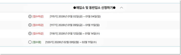  서울대 멘토 겨울캠프, 결국 저도 신청했습니다! ‘위캔캠프’ 후기가 궁금하다면!
