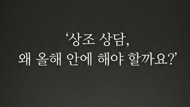 상조 가입, 올해 안에 해야 유리한 이유?100만원 상품권·가전 선택·전액 환급까지