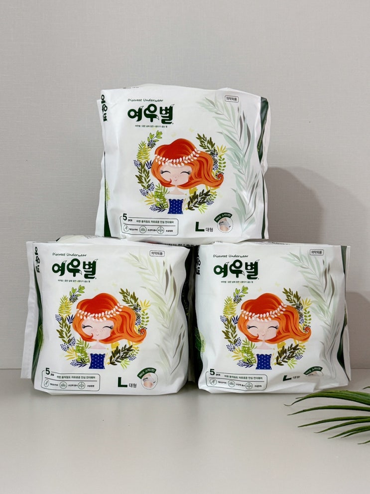 [여우별] 입는<b>생리대</b> 추천 여우별액티브 <b>팬티형 생리대</b>... 