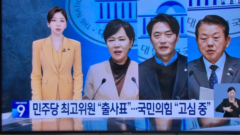 ◐ 민주, 서울시장·경기지사 ‘출사표’…국힘은 아직 ‘고심중’