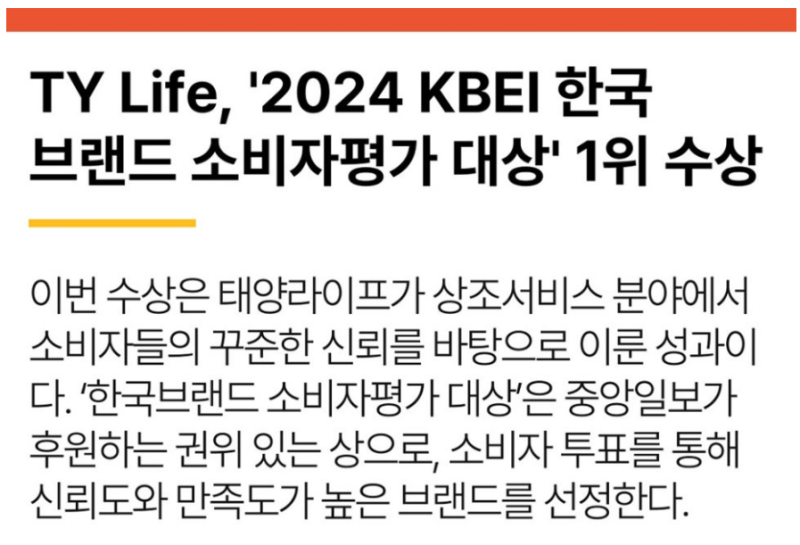 상조보험 100%환급형 추천해 드립니다.