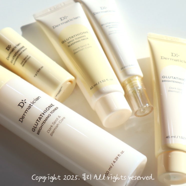  이마트화장품 토니모리 더마티션 글루타티온 5종 출시! 4,950원에 기미잡티제거까지