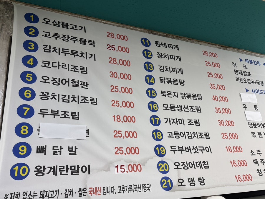 취중천국 사진 3